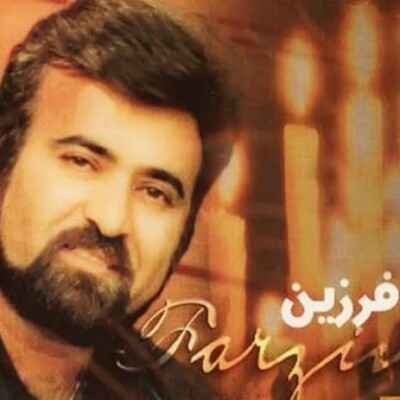 دانلود آهنگ فرزین اگه روزگار بی رحمه تو مهربون باش دانلود آهنگ فرزین اگه روزگار بی رحمه تو مهربون باش
