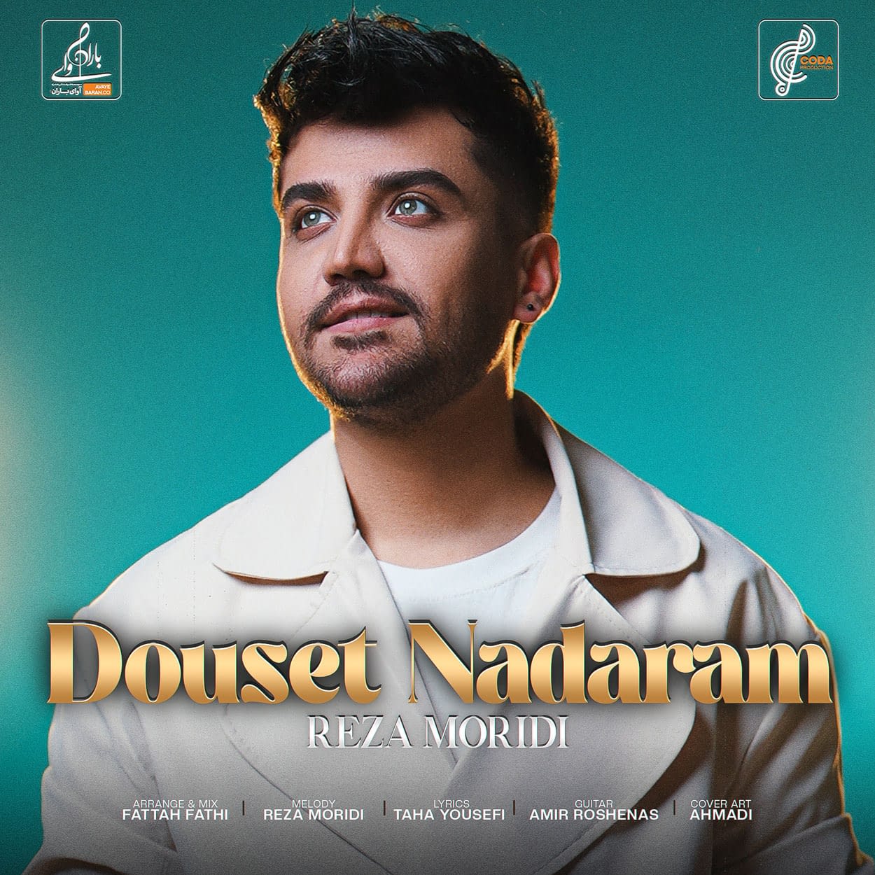 دانلود آهنگ رضا مریدی دیگه نبینمت دم خونمون هرچی بوده بینمون تموم دانلود آهنگ رضا مریدی دیگه نبینمت دم خونمون هرچی بوده بینمون تموم