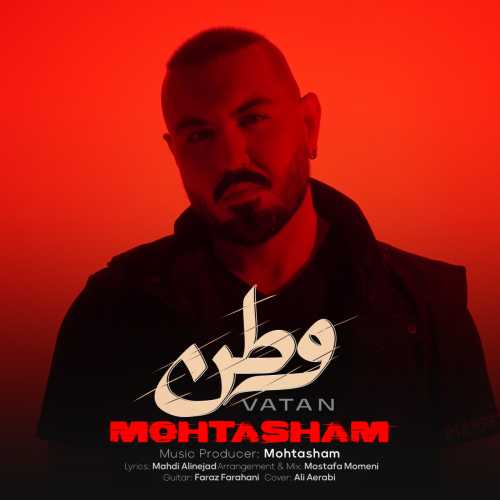 محتشم وطن