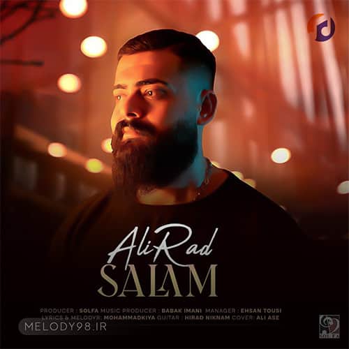 دانلود آهنگ علیراد سلام دانلود آهنگ علیراد سلام