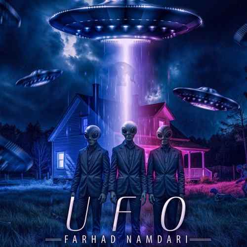 دانلود آهنگ فرهاد نامداری یوفو ufo