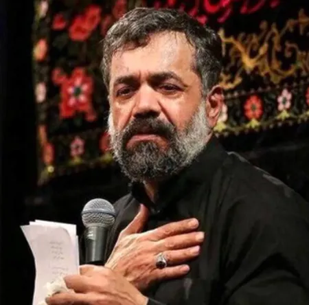 دانلود آهنگ محمود کریمی ای میهن خدایی ایران کربلایی دانلود آهنگ محمود کریمی ای میهن خدایی ایران کربلایی