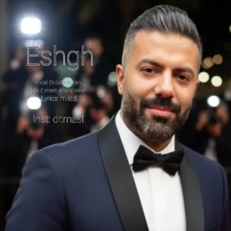 دانلود آهنگ دکتر بهادریان عشق دانلود آهنگ دکتر بهادریان عشق