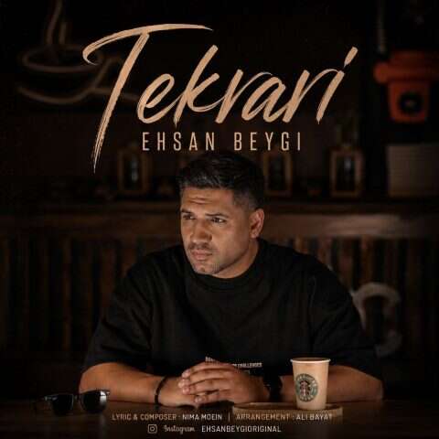 دانلود آهنگ احسان بیگی  تکراری