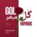 دانلود آهنگ فریدون آسرایی گل هیاهو (دایناتونیک ریمیکس)