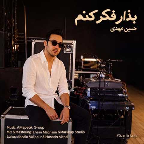 دانلود آهنگ حسین مهدی بزار فکر کنم