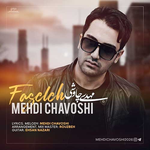 دانلود آهنگ مهدی چاوشی فاصله