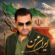 دانلود آهنگ محمدمهدی شعله ور ایران من