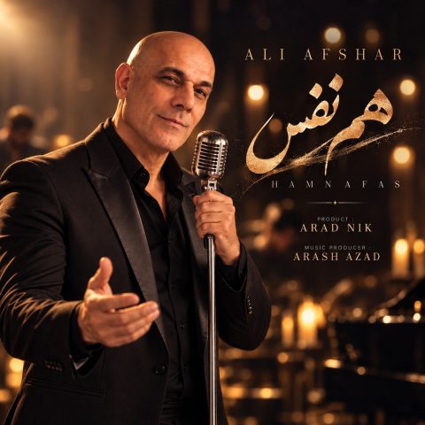 دانلود آهنگ علی افشار هم نفس دانلود آهنگ علی افشار هم نفس