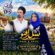 دانلود آهنگ داوود صالحی نسل افتو