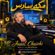 دانلود آهنگ جمال چایچی مگه سادس