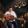 دانلود آهنگ نوید سجادی خدای من