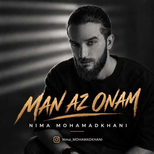 نیما محمدخانی من از اونام