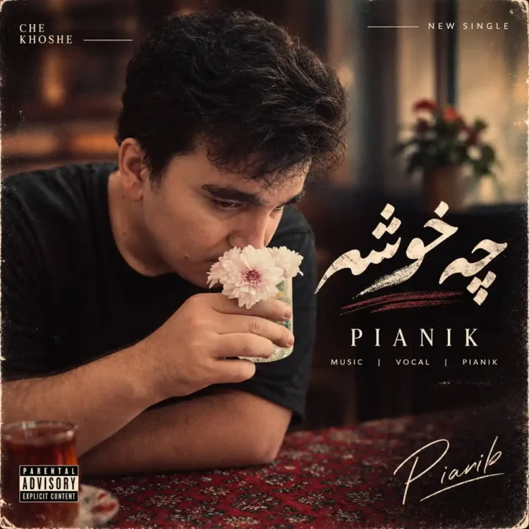 دانلود آهنگ پیانیک چه خوشه